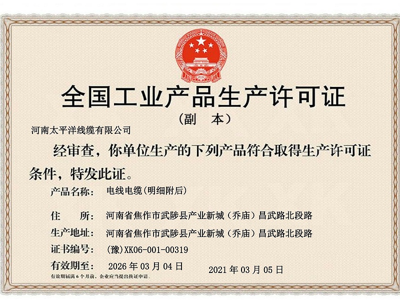 電力電纜品牌 電力電纜廠家直銷(xiāo)