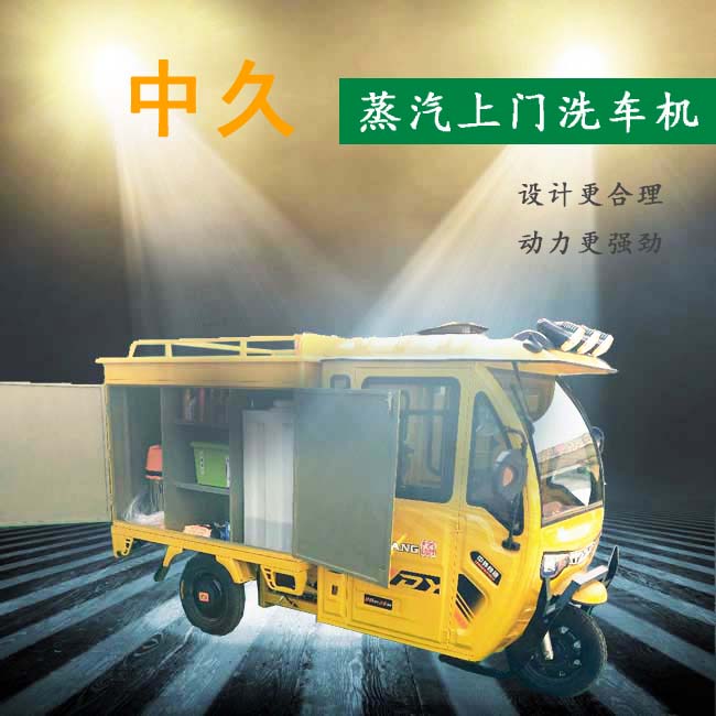 �����Ƅ�(d��ng)ϴ܇�C(j��)