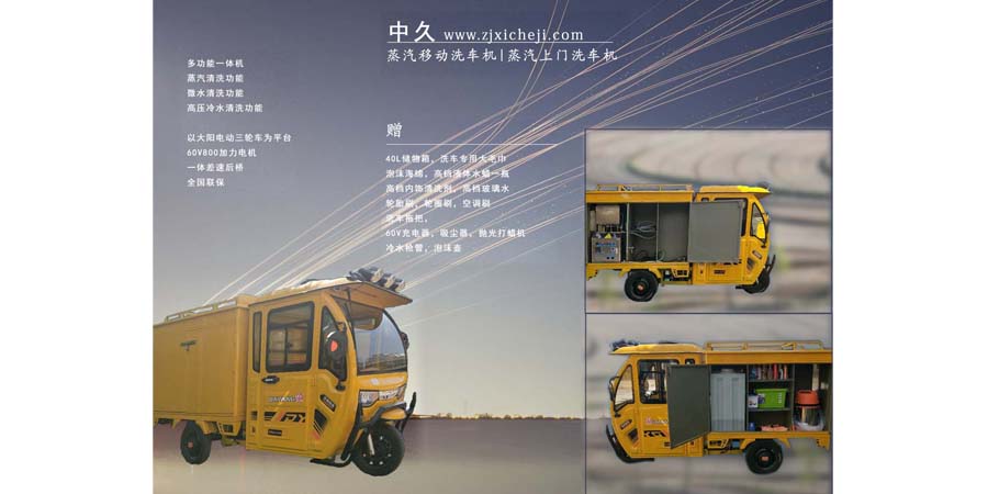 �����о�ʮ�v�����Ƅ�(d��ng)ϴ܇�C(j��)�����_(t��i)�������(n��i)ϴ܇�C(j��)ͬ�r(sh��)�l(f��)؛