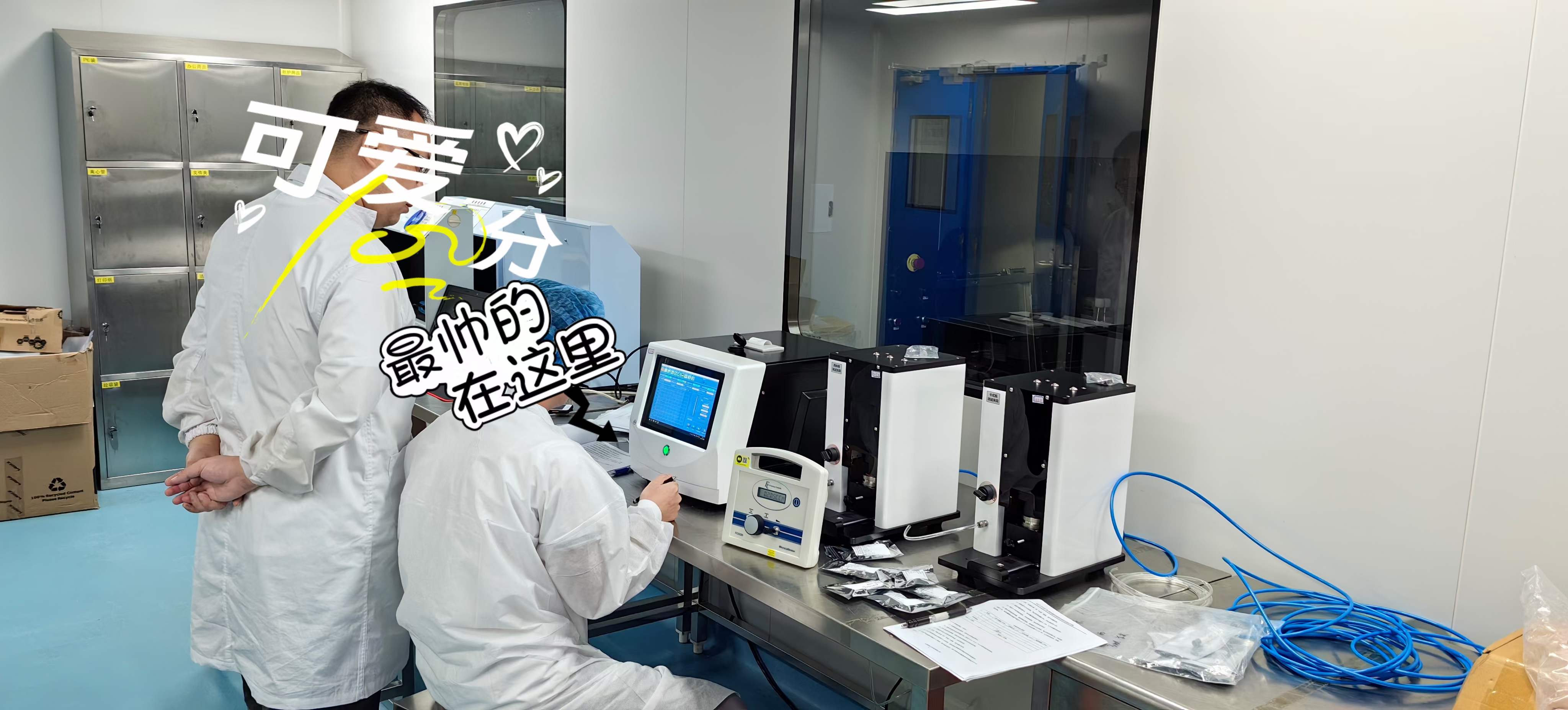 1693275556388187.jpg 中美華東.jpg