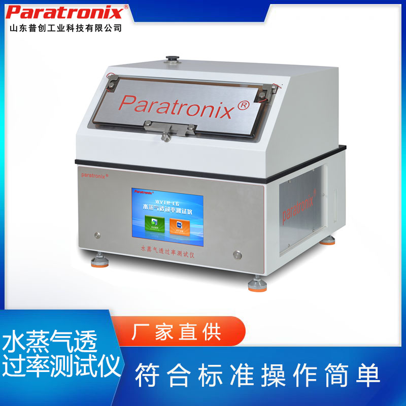 1700100960773905.jpg 水蒸氣-2.jpg