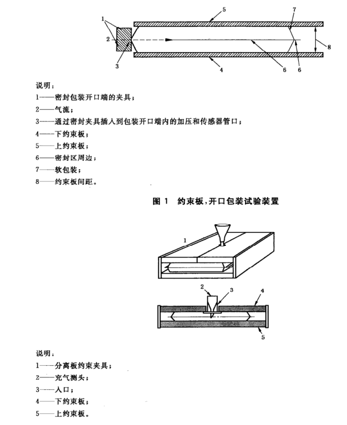 1706665085609605.png 638422044329711312472-1.png