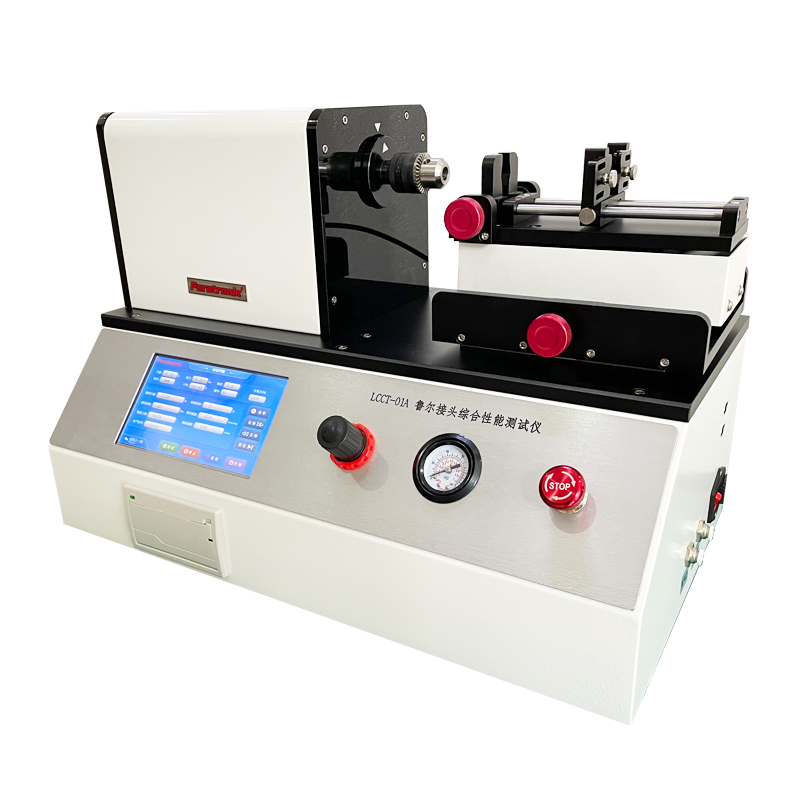 1721700400768897.jpg 魯爾接頭1.jpg