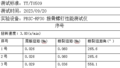 1723688438347587.png 638592405880359910223-1.png