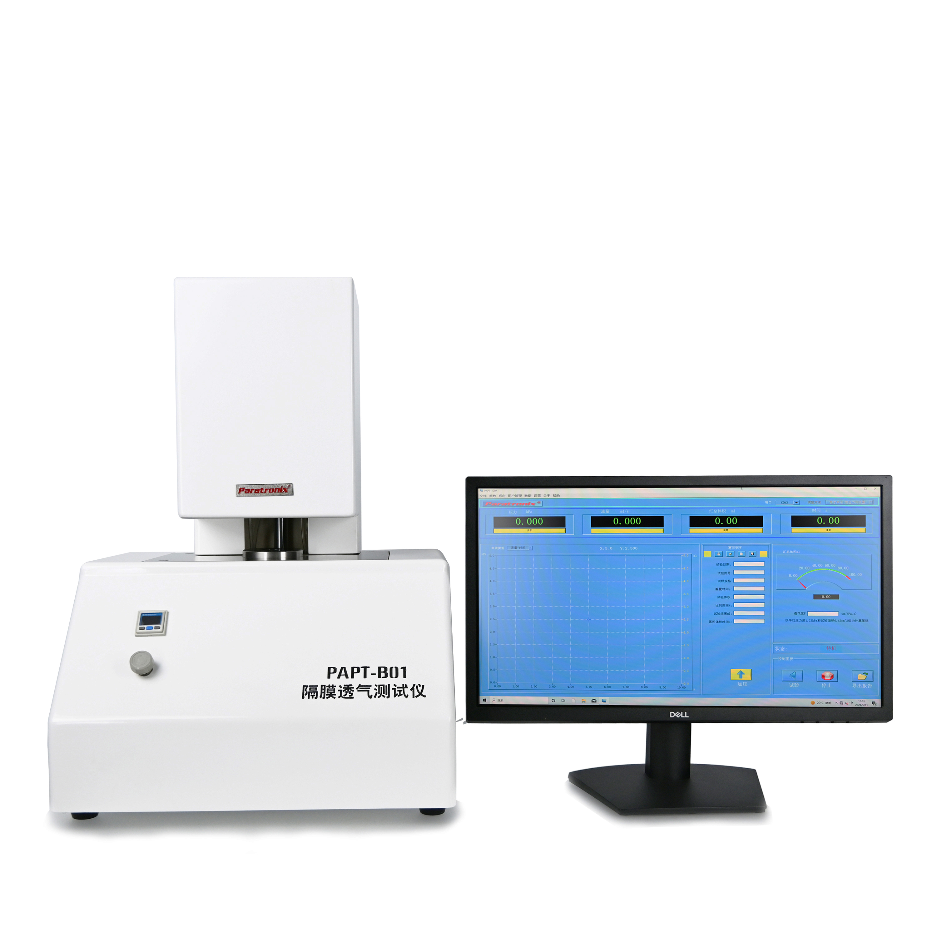 1733797208967422.jpg 隔膜透氣1.jpg