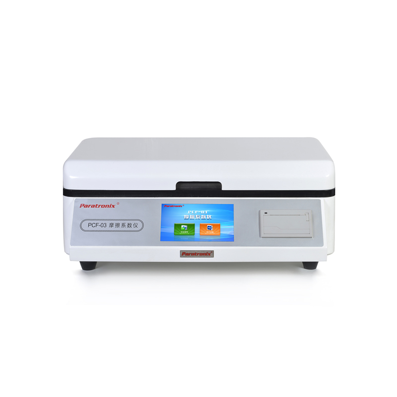 1741928672642680.jpg PCF-03摩擦系數(shù)檢測儀-正.jpg