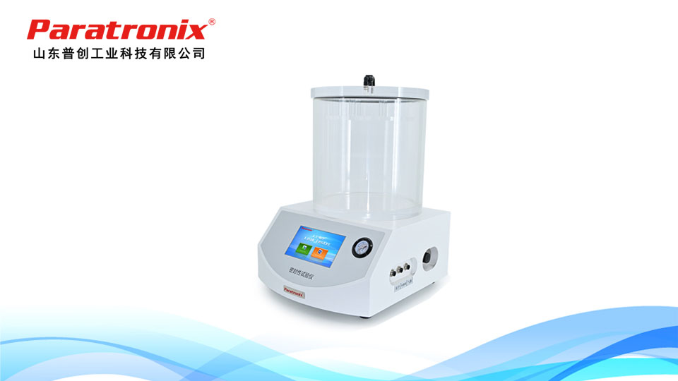 1745974861524593.jpg 密封試驗儀.jpg