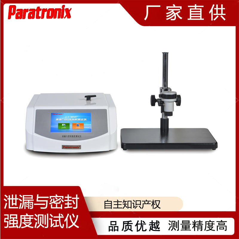 1750128008793333.jpg 03A密封與泄漏-1-800.jpg