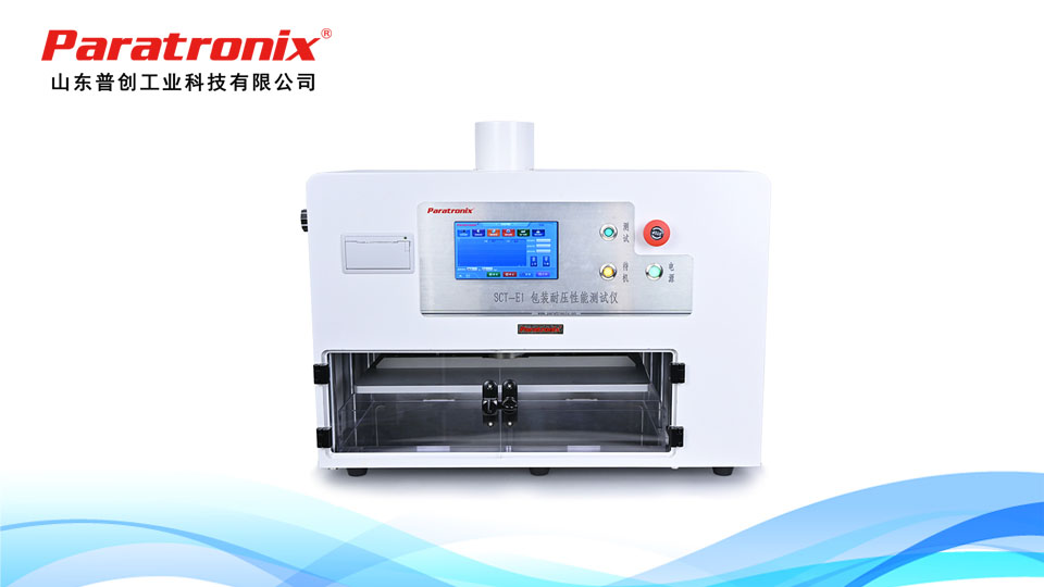 1750819520514029.jpg 包裝耐壓-11.jpg