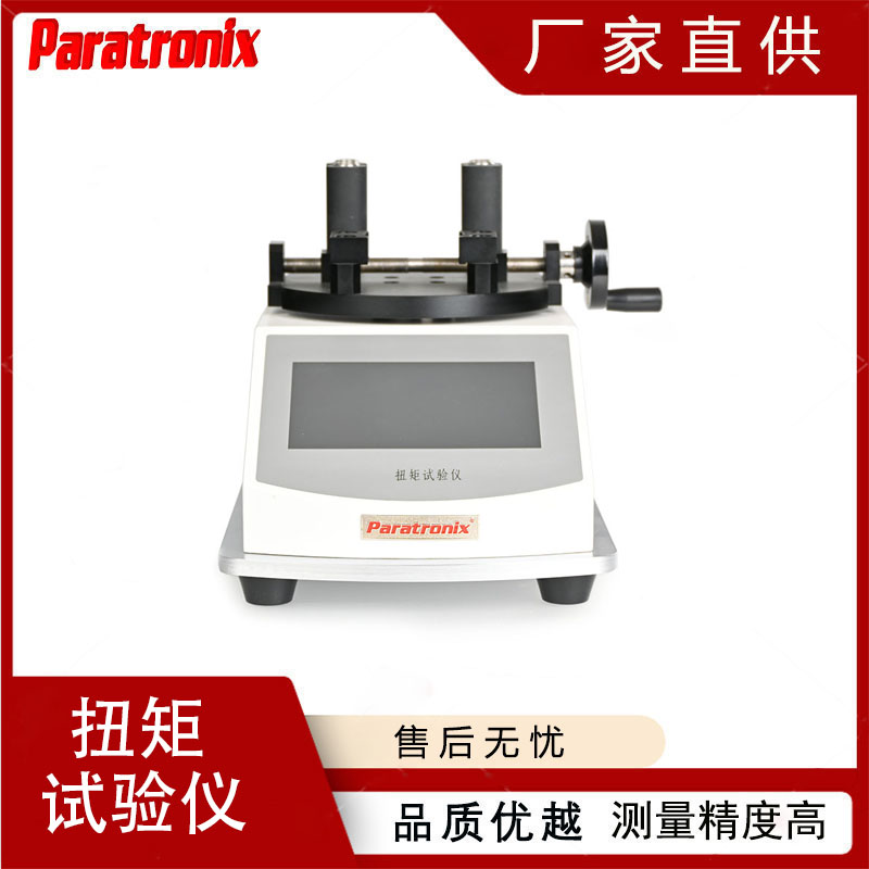 1750907759288795.jpg 扭矩-12.jpg