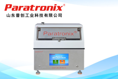 1759982206223270.jpg 水蒸氣透過(guò)率測(cè)試儀.jpg