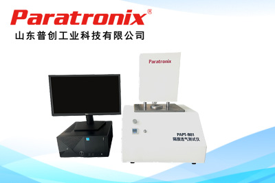 1764732760378338.jpg 透氣度.jpg